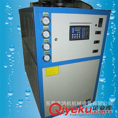 廠家供應(yīng) 塑料機械  肇慶市 鴻機-5HP 風冷式冷水機