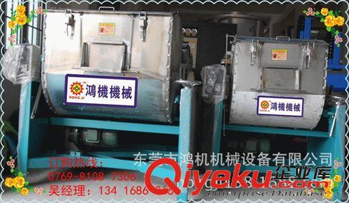 廠家供應(yīng)  塑料機(jī)械 興寧 鴻機(jī)-150KG 臥式攪拌機(jī) 混色機(jī) 拌料機(jī)