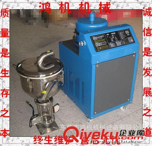 廠家供應(yīng)   塑料機(jī)械 揭陽(yáng)市 鴻機(jī)-300G獨(dú)立式吸料機(jī)