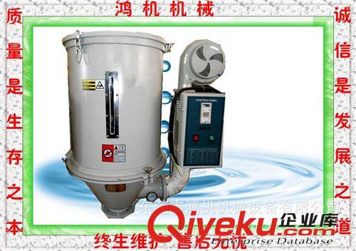 廠家直銷 塑料機械 環保干燥機 12KG料斗干燥機原始圖片2