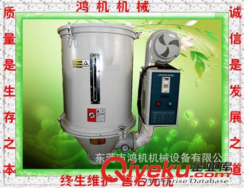 廠家直銷 塑料機械 環保干燥機 12KG料斗干燥機原始圖片3