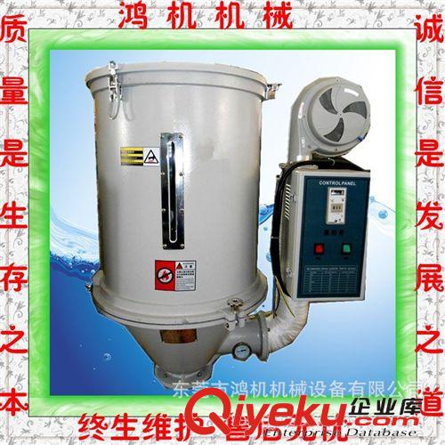 供應(yīng)優(yōu)質(zhì) 注塑干燥機(jī) 800KG 塑料烘干干燥機(jī)原始圖片3