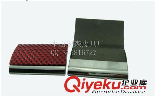 廣東名片盒廠家直銷皮質(zhì)名片盒 皮具名片盒 名片夾可印LOGO原始圖片2