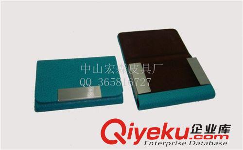 供應不銹鋼名片盒  精品名片盒 皮質名片盒  廣東廠家原始圖片3