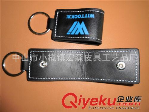 廠家直銷皮質(zhì)鑰匙扣 創(chuàng)意鑰匙扣 廣東皮具鑰匙扣原始圖片3
