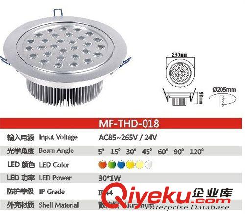 廠家熱銷30WLED天花燈、30W高亮LED天花燈批發(fā)、出售30W天花燈