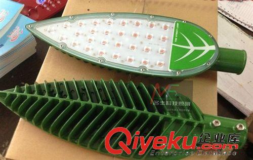 20W小路燈，批發大功率LED路燈20W，太陽使用的12V路燈頭20W