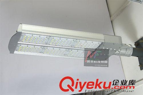 高散熱高亮大功率LED路燈120W,新款大功率道路燈120W，批發LED燈