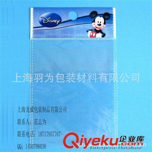 AA31OPP珠光膜袋  OPP中封袋   OPP復(fù)合彩印袋   OPP收縮袋