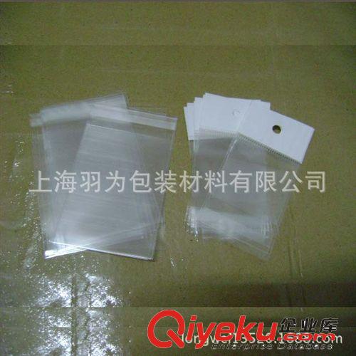 AA小禮品促銷OPP塑料包裝袋5*12CM和 10*15 200個的價(jià)格原始圖片2