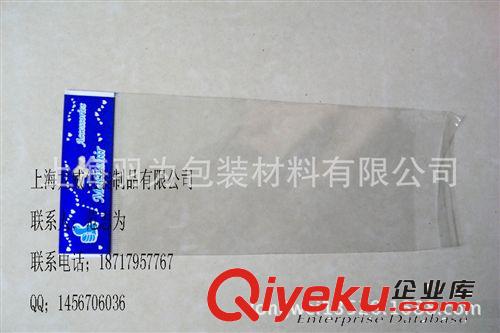 AA小禮品促銷OPP塑料包裝袋5*12CM和 10*15 200個的價(jià)格原始圖片3