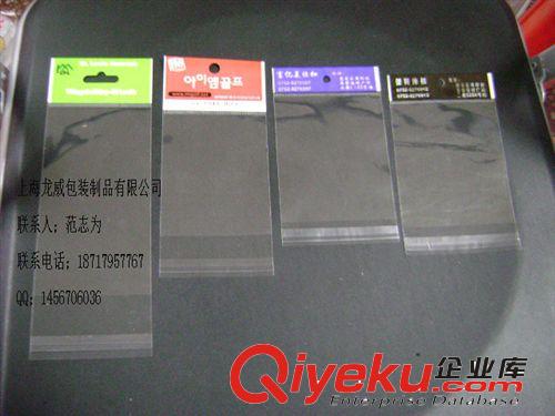 AAopp產(chǎn)品包裝袋 OPP日用品包裝袋原始圖片2