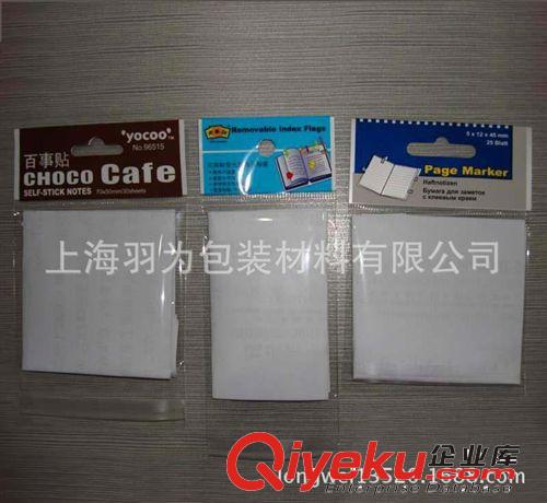 BB上海廠家cpe手機(jī)電池電源磨砂平口自粘袋 有印刷自粘口7*13+2原始圖片3