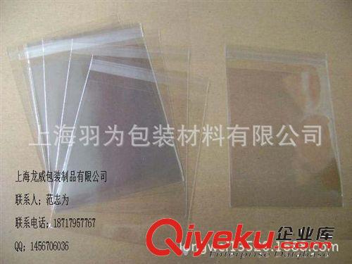 塑料薄膜袋 opp磨砂袋 磨砂cpe袋 pvc拉鏈磨砂袋