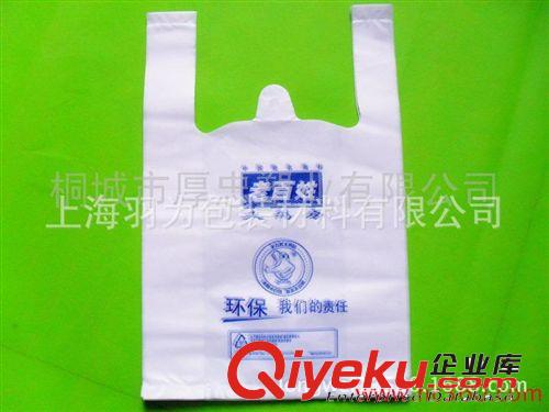 A批發(fā)供應(yīng) 襪子包裝袋 獨(dú)立包裝袋 OPP袋 包裝袋 襪子包裝