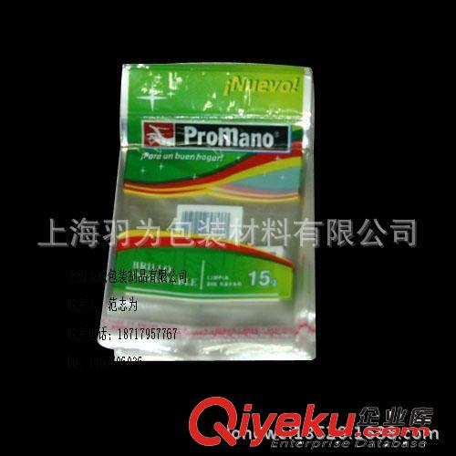 AAOPP袋,卡頭自粘袋,OPP袋,包裝袋,卡頭袋原始圖片2