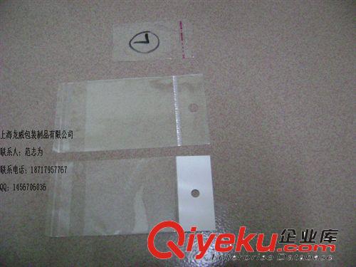 AAopp袋iphone5蘋果手機殼4s保護套三星索尼袋材料包成品殼