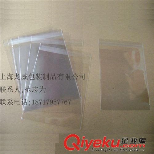 AA廠家批發(fā)庫存OPP膠袋，現(xiàn)成現(xiàn)貨OPP自粘膠袋原始圖片2