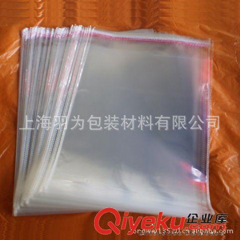 AA定制襪子包裝袋 耳釘戒指禮品獨(dú)立包裝袋 塑料透明自粘口OPP袋