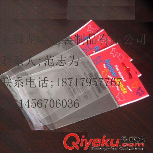 AA廠家批發(fā)襪子用opp自粘袋包裝袋透明OPP袋彩印塑料袋可訂做原始圖片2