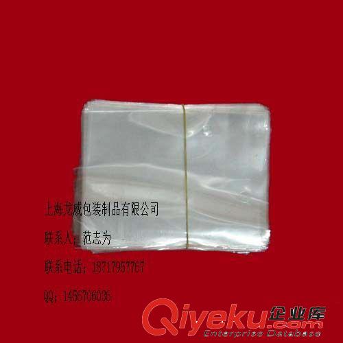 AA廠家批發(fā)襪子用opp自粘袋包裝袋透明OPP袋彩印塑料袋可訂做原始圖片3