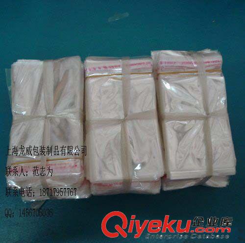 AA珠光膜OPP塑料袋 OPP系列塑料袋平口塑料袋原始圖片2