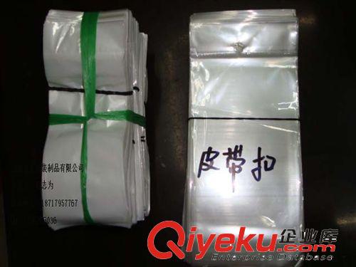 AA珠光膜OPP塑料袋 OPP系列塑料袋平口塑料袋原始圖片3