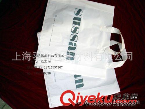 按需生產(chǎn)塑料袋 md環(huán)保LDPE塑料手提袋 服裝購物袋原始圖片3