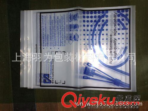 供應(yīng)OPP服裝袋定制圖案批發(fā)環(huán)保md無(wú)味塑料包裝袋廠家直銷原始圖片2