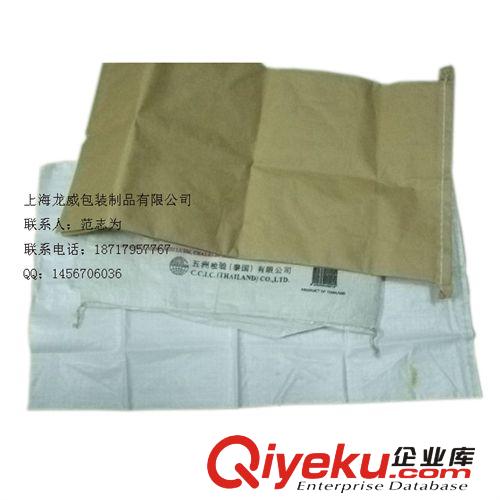H供應(yīng)特寬再生料編織袋 最寬可達160公分原始圖片2