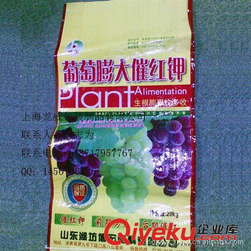 H廠家直銷批發(fā)編織袋 塑料編織袋 各種專用編織袋 優(yōu)質(zhì)編織袋