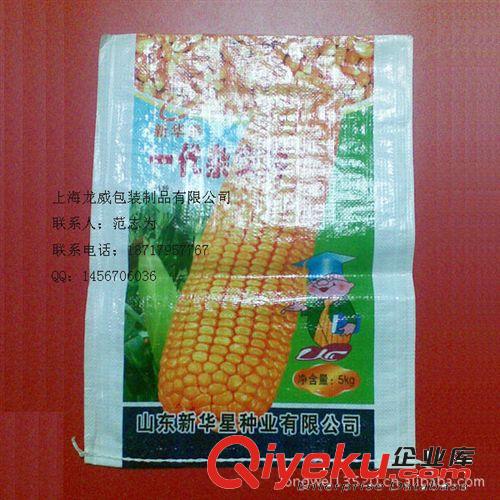 H廠家直銷批發(fā)編織袋 塑料編織袋 各種專用編織袋 優(yōu)質(zhì)編織袋原始圖片2