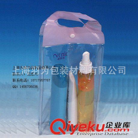 批發(fā)熱賣(mài) 透明禮品包裝袋/化妝品袋/美容美發(fā)用品促銷(xiāo)袋原始圖片3
