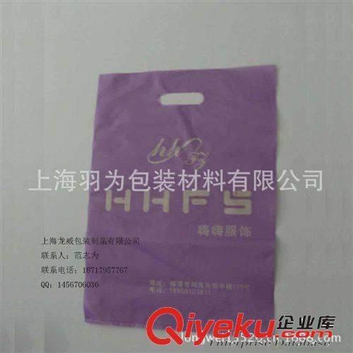 廠家推薦優(yōu)質(zhì)實(shí)用塑料袋 各材質(zhì)的塑料袋 防靜電塑料袋