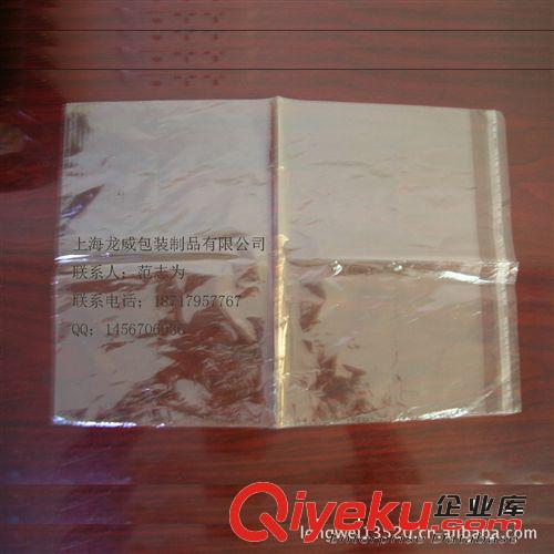 廠家推薦鋁箔袋立體拉鏈袋 專業(yè)規(guī)格20*26*4