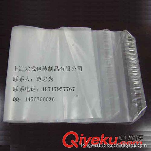 廠家推薦優(yōu)質(zhì)實(shí)用塑料袋 各材質(zhì)的塑料袋 防靜電塑料袋原始圖片2