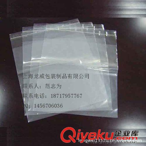 廠家推薦優(yōu)質(zhì)實(shí)用塑料袋 各材質(zhì)的塑料袋 防靜電塑料袋原始圖片3