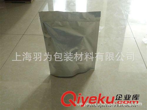 廠家推薦鋁箔袋立體拉鏈袋 專業(yè)規(guī)格20*26*4原始圖片3