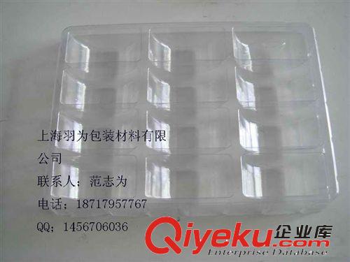 廠家推薦食品包裝塑料盒 各種規(guī)格吸塑包裝盒原始圖片2
