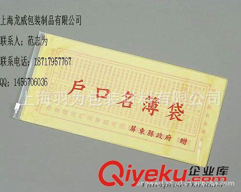 廠(chǎng)家推薦實(shí)用封邊PVC包裝袋 款式多樣Pvc拉鏈袋原始圖片2