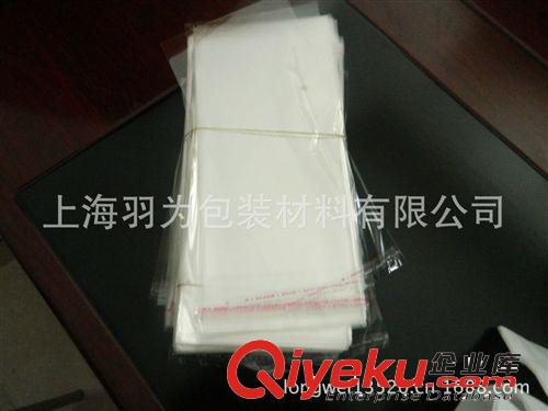 A2A廠家現貨供應OPP自粘袋透明不干膠膠袋105*230mm售完為止數量原始圖片2