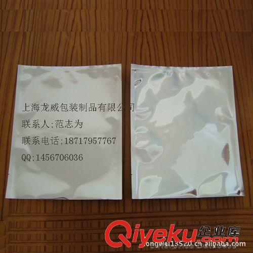 廠家推薦供應高質量防靜電PE袋 專業生產靜電袋原始圖片2