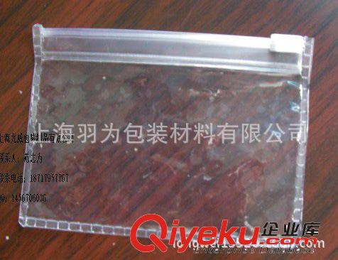 DD彩印透明pvc袋 手提袋 pvc拉鏈袋廠家批發可定做環保pvc袋