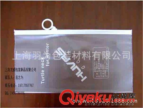 DD供應PVC軟膜袋(價格合理，交貨及時)