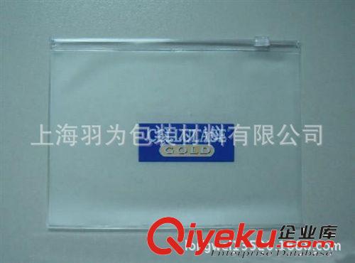 DD供應PVC軟膜袋(價格合理，交貨及時)