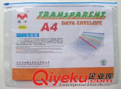 DD1PVC包裝袋印刷  環(huán)保PVC包裝袋  塑料印刷軟PVC包裝袋