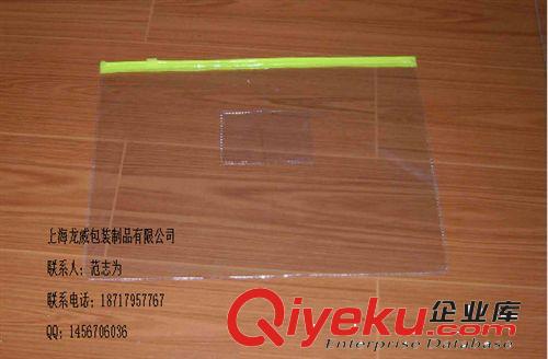 DD1玩具PVC包裝袋PVC精品包裝袋子PVC吹氣包裝袋原始圖片2