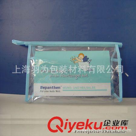 DD1塑料印刷軟PVC包裝袋PVC玩具包裝袋  熱得快PVC包裝袋