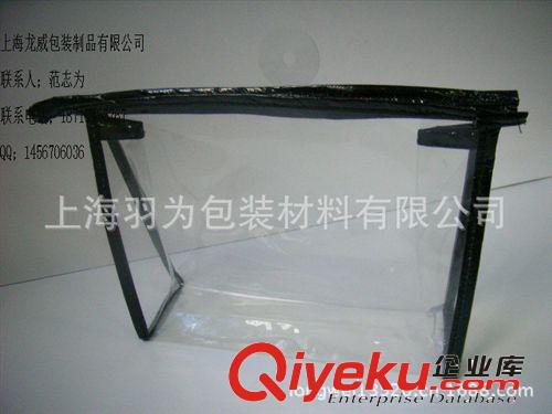 DD1塑料印刷軟PVC包裝袋PVC玩具包裝袋  熱得快PVC包裝袋原始圖片2