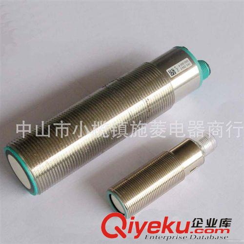 tjPEPPERL+FUCHS倍加福UC500-30GM-IUR2-V15 超聲播傳感器